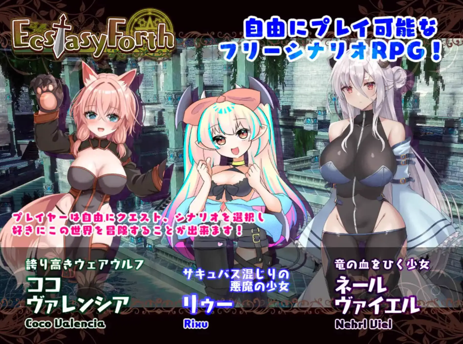 3858【大作精品RPG/精翻汉化】[H版八方旅人] 极乐旅人 & EcstasyForth Ver1.10 tt_君精翻汉化完整版【3.3G】