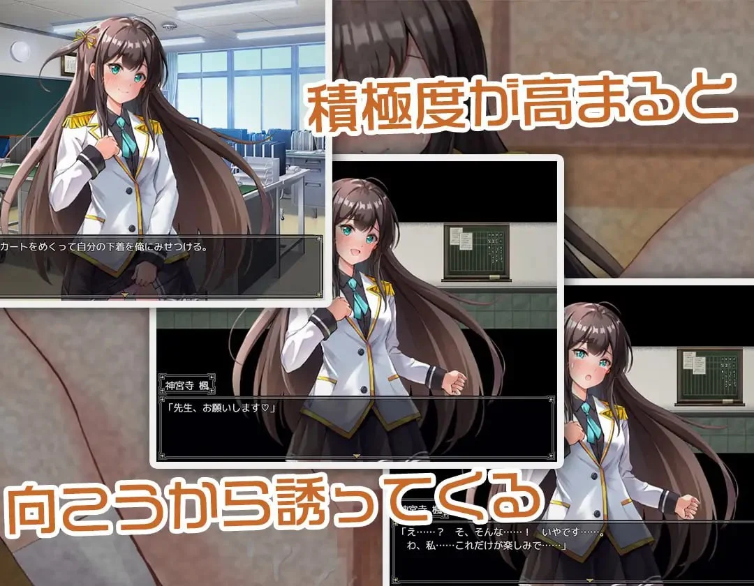 16526[RPG/调教]JK -纯洁少女教育课程- JK -純潔少女教育課程- 内嵌AI汉化[PC+安卓]+作弊码