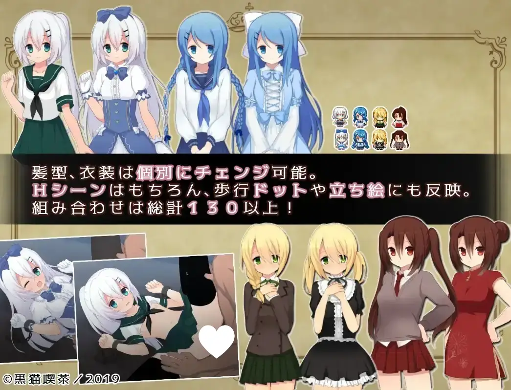 15356[日式RPG/换装] 元素融合 Element Embrace エレメントエンブレイス AI汉化版 [ PC+安卓2.20G]