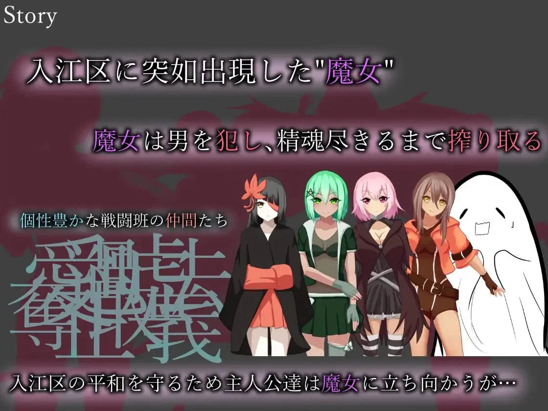 16108[RPG/伪娘/动态]孤寂魔女之森——男少女身陷状态异常，于魔女膝下溃败受辱的RPG Isolated Witches -男の娘が魔女に状態異常で敗北し犯されるRPG- v1.25 AI汉化[PC+安卓mtool]