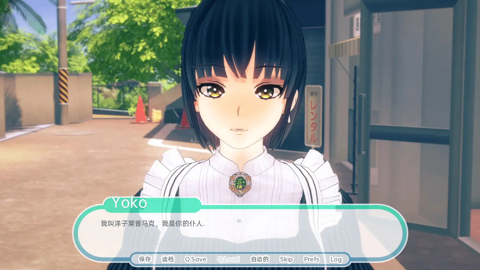15401[精品SLG] 热带天堂 Tropicaliv1.0 精翻汉化完结版【PC+安卓/7.66G]0495