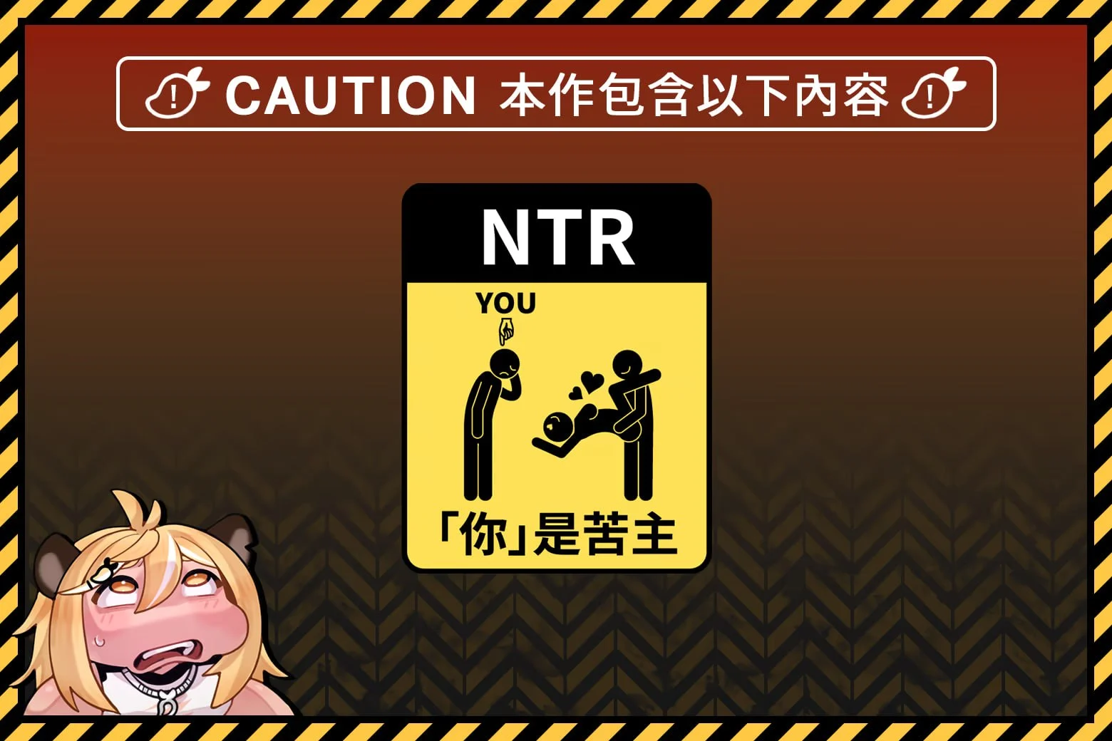 16163[RPG/NTR]密室游戏决斗～今天谁会买走我的女友～ エスケープ・ルーム～無知な彼女は今日も買われる～ steam官中步兵[PC+安卓joi]