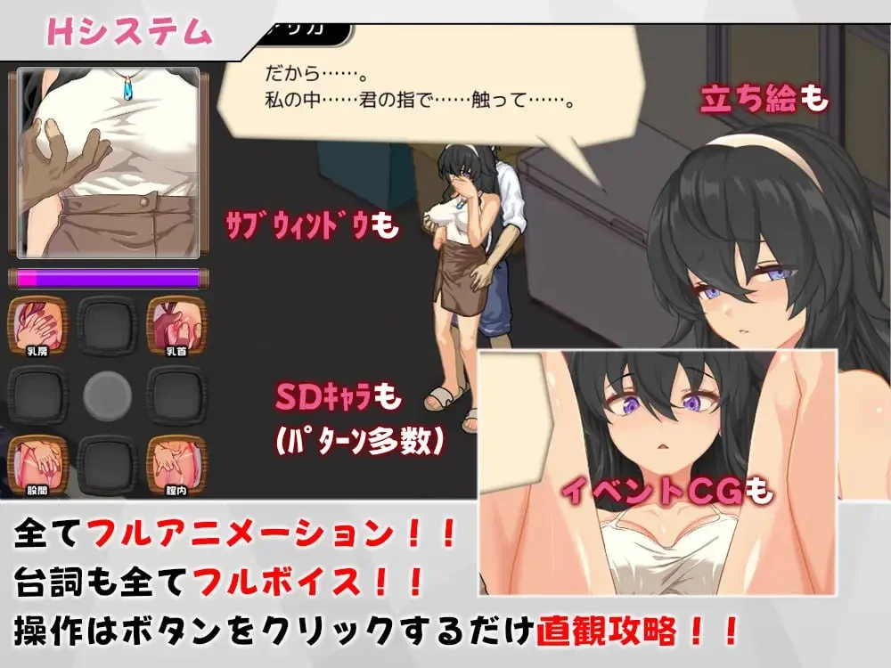 15955[SLG/像素动态]海之家～NTR物语～ ウミノイエ～NTR物語～ AI汉化 [PC+安卓]+全回想存档