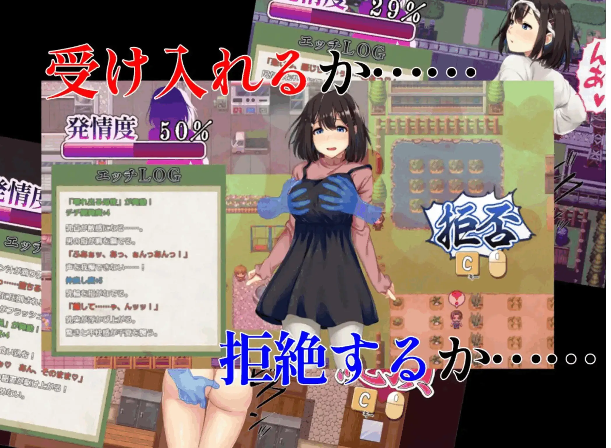 0415[RPG/PC+安卓] 禰鸟村 爱虐与淫艳的祭祀 禰鳥村 愛虐と淫艶の祀 ver1.01 汉化版[400M]