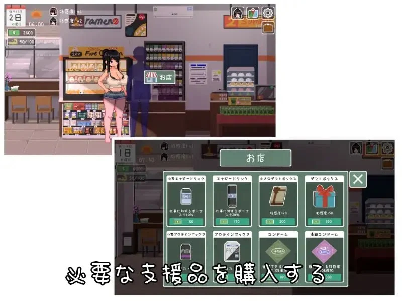 16031[SLG/像素动态]乐园日常 楽園の日々 v1.0 AI汉化[PC+安卓盖世]