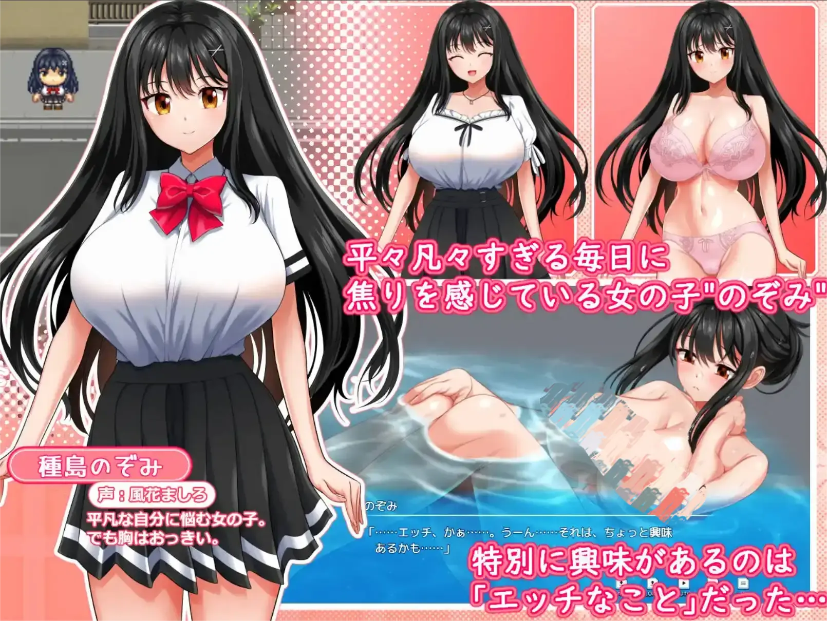 0633[RPG/PC+安卓] 性极活:希望色色的方法1.0 汉化版 [5.2G]