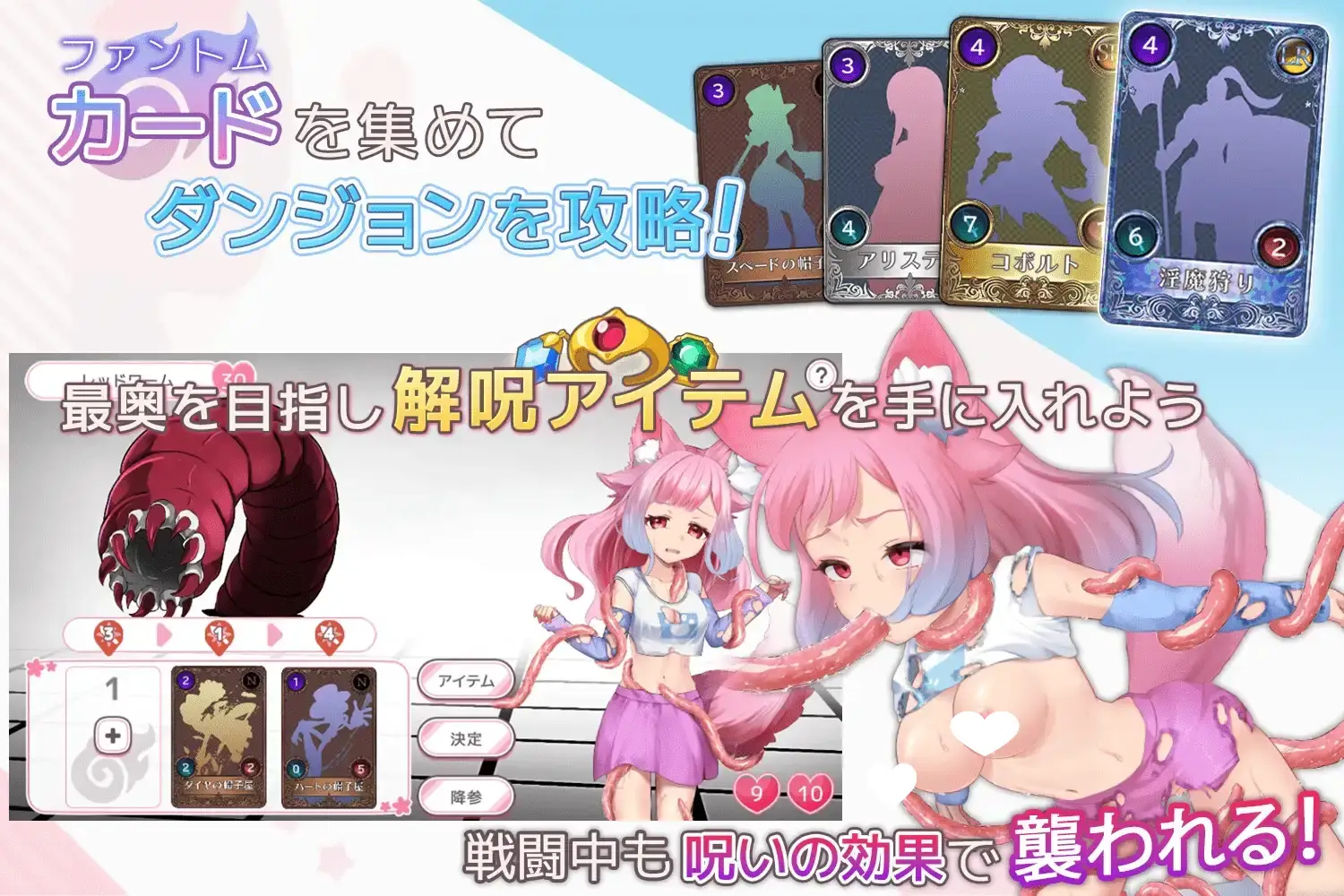 15567[SLG/兽耳/卡牌]学校幻想化! すくーる・ふあんたまいず! ver1.1 AI汉化[PC+安卓盖世]
