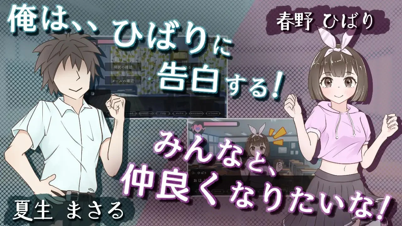 16364[ADV/雌小鬼]Miss-Bride~新娘专门学校的背德恋爱ADV~ Miss-Bride~ブライダル専門学校のインモラル恋愛ADV~ v1.0.0 AI汉化 [PC+安卓mtool]