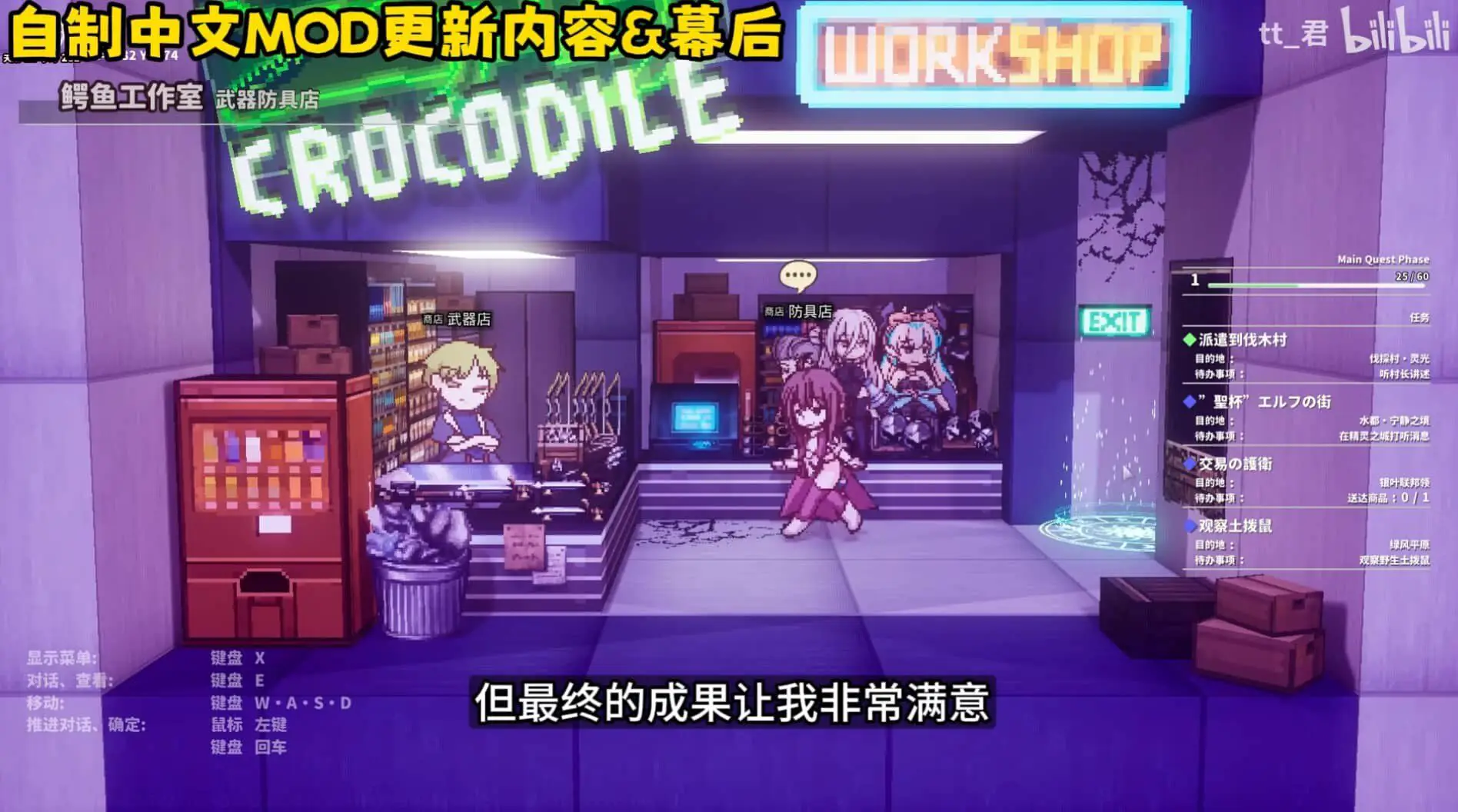 3858【大作精品RPG/精翻汉化】[H版八方旅人] 极乐旅人 & EcstasyForth Ver1.10 tt_君精翻汉化完整版【3.3G】