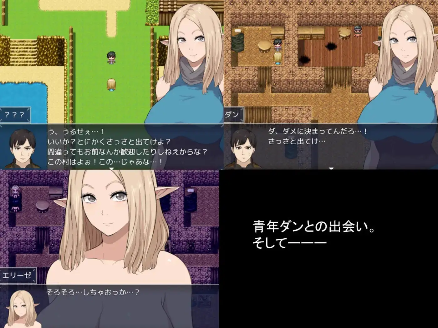 15088[RPG/NTR/精灵]冒险者艾莉泽 某个村庄里发生的事 冒険者エリーゼ とある村での出来事 AI汉化 [PC+安卓mtool]