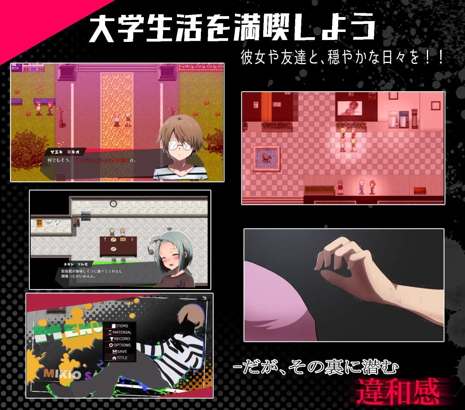 15555[RPG/背德/动态]邻座的狂人 隣の狂人 v1.0 AI汉化 [PC+安卓mtool]