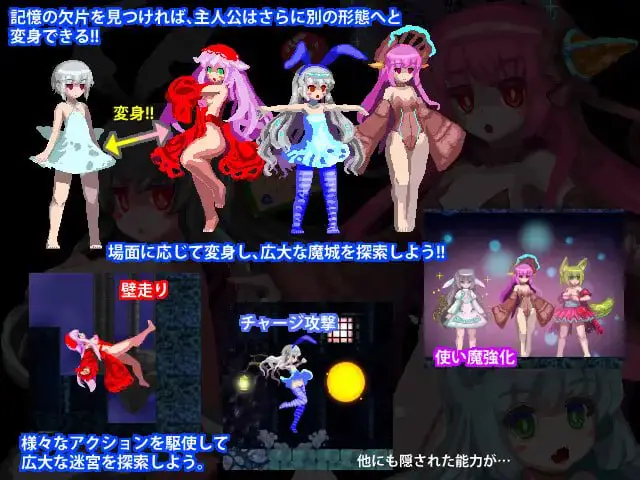 15440[精品ACT/像素动态]乐园魔城1+2莉普莉娅 楽園魔城リピュアリア Magic Castle RePureAria 精翻汉化版