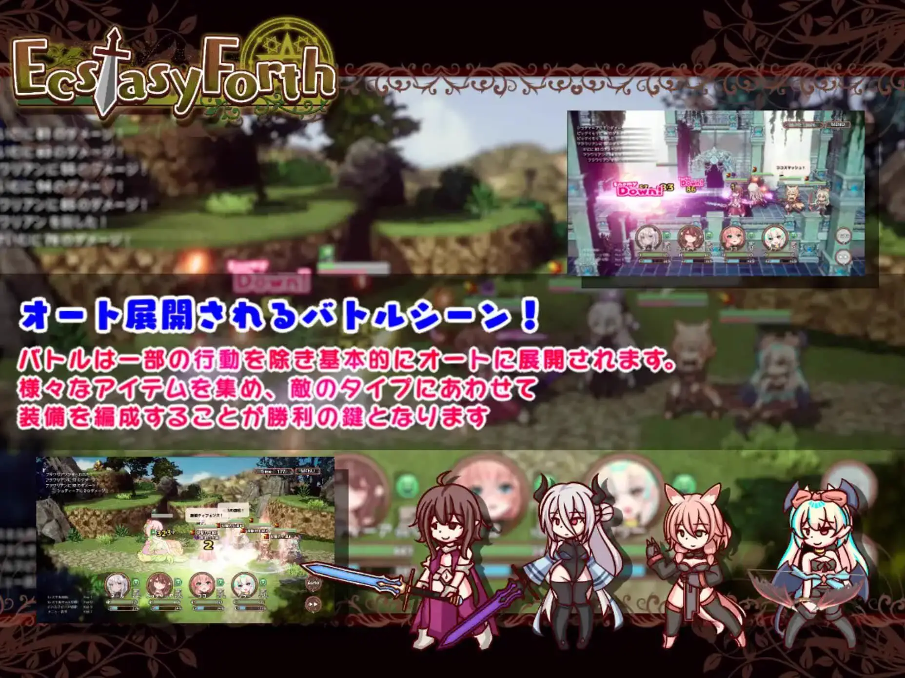 3858【大作精品RPG/精翻汉化】[H版八方旅人] 极乐旅人 & EcstasyForth Ver1.10 tt_君精翻汉化完整版【3.3G】