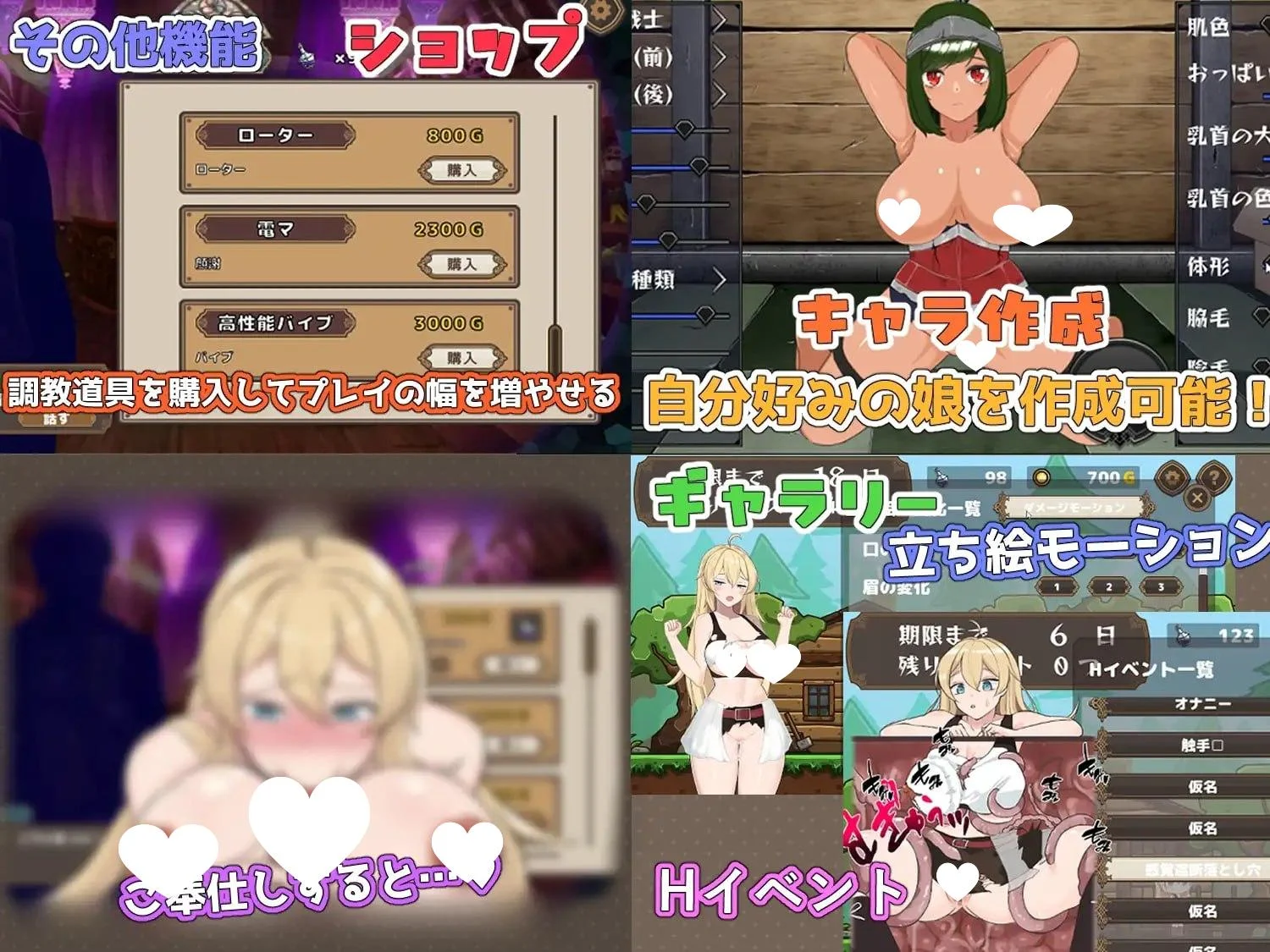 16389[ACT/调教]女冒险者的调教术 崖っぷち女冒険者 ドスケベテイムで性奴隷を量産したい v1.2.7 官中[PC+安卓盖世]