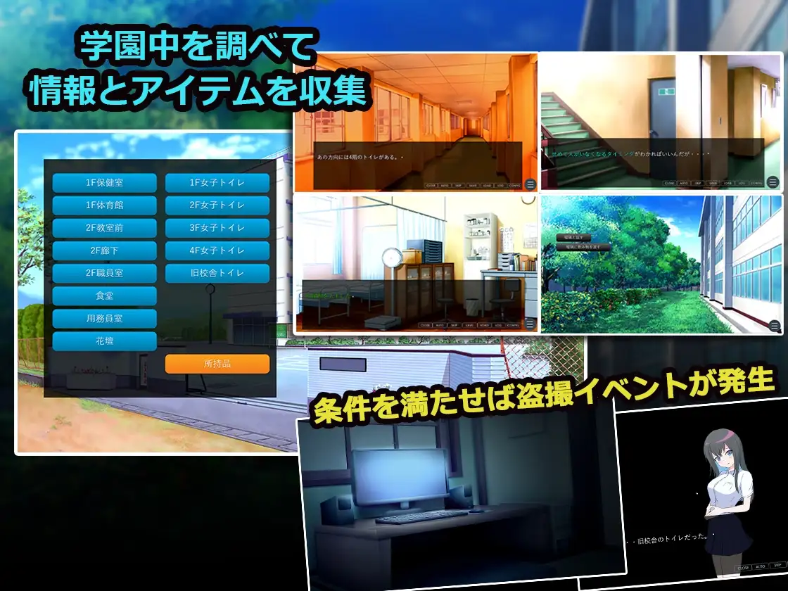 15870[ADV/屎尿屁]纯洁少女的厕所偷拍计划 無垢なあの娘のトイレ盗撮計画 AI汉化[PC+安卓mtool]