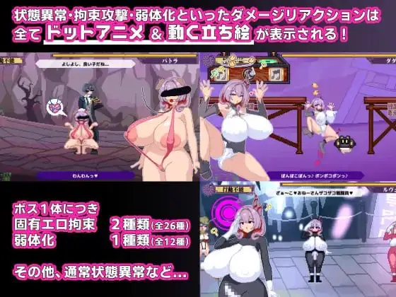 15392[精品ACT/像素动态]终末公主舒尔斯特蕾 -尊严破坏模拟器- 終末姫シュルストゥーレ -尊厳破壊シミュレーター- AI汉化