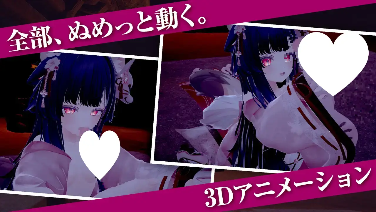 15703[3D/巫女/动态]穿着巫女服被侵犯后沉溺于快感的巫女 巫女服のまま手コキ・フェラ・本番!? 犯されて快楽堕ちする巫女 精翻汉化去码版[PC+安卓盖世]