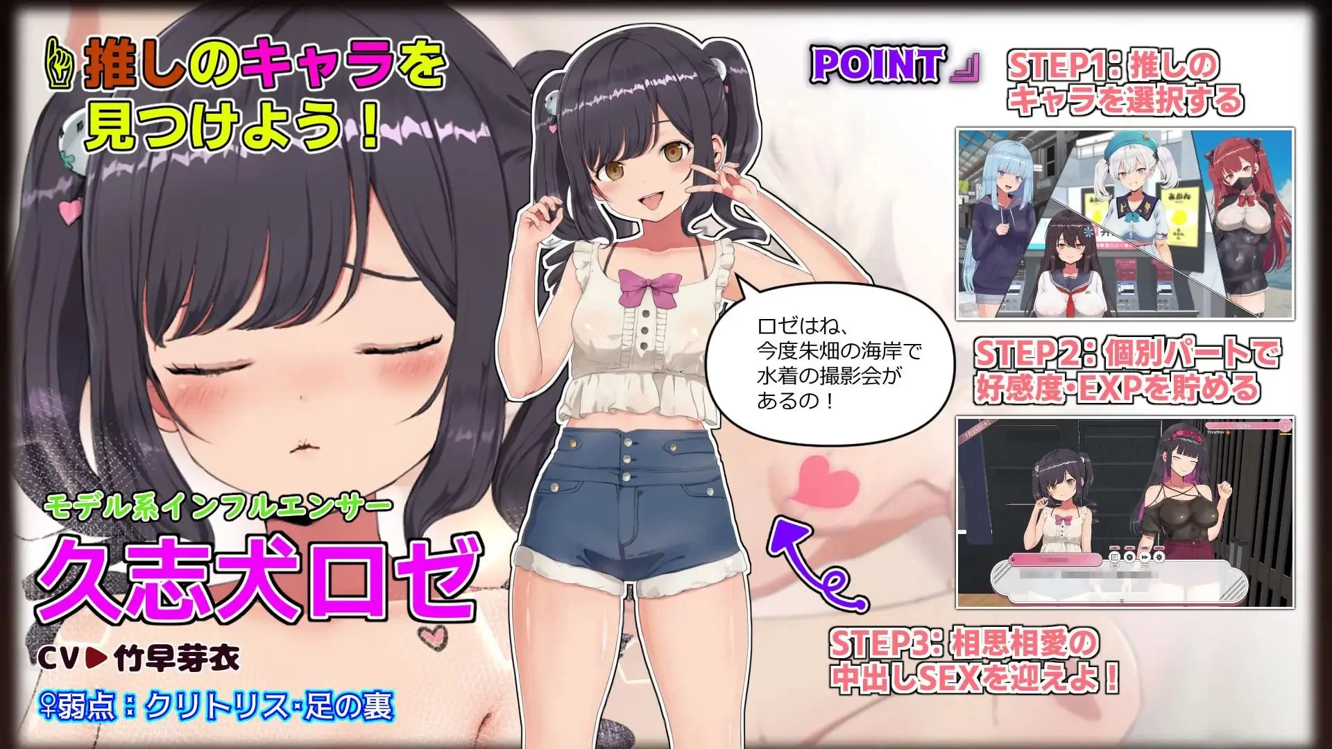16490[SLG/后宫/动态]来约炮吧！FREEDOM（自由） ハメ活しちゃおう！FREEDOM(フリーダム) v1.0.2.1AI汉化[PC+安卓盖世]
