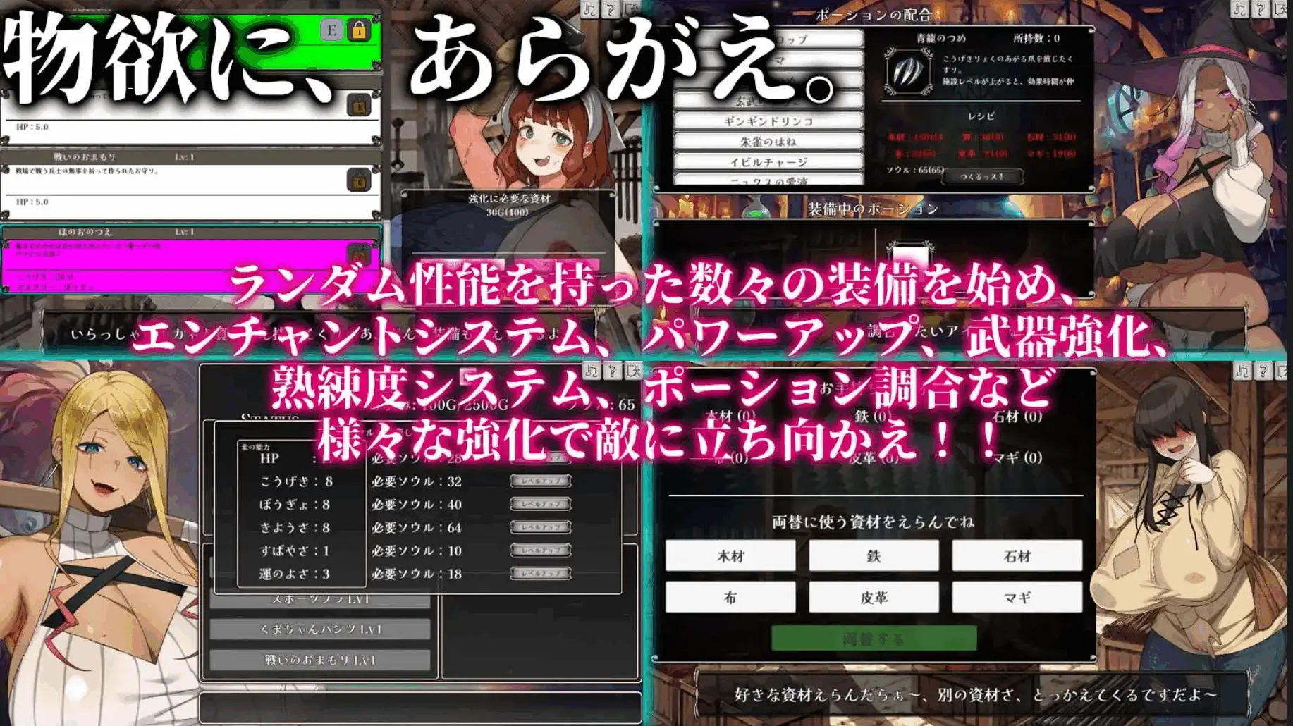 4372[爆款SLG/拘束多P/爆乳] 不可抗拒！！人妻生存者 あらがえ!!人妻サバイバー v2 f6 机翻版 [4.60G]