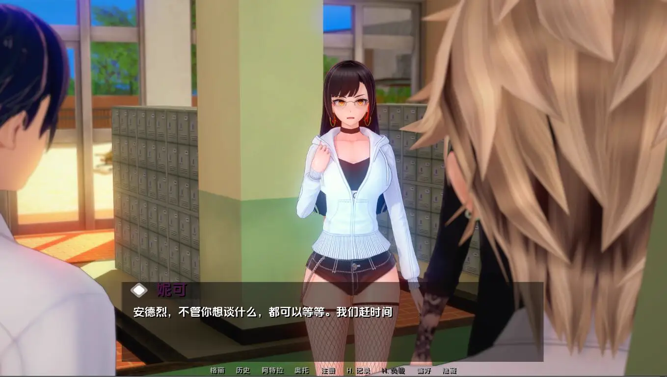 13781[日系SLG/动态] 爱还是权力 爱或权力 Loveor Power 0.3.8 AI汉化版【PC+安卓/2.6G/更新】5673