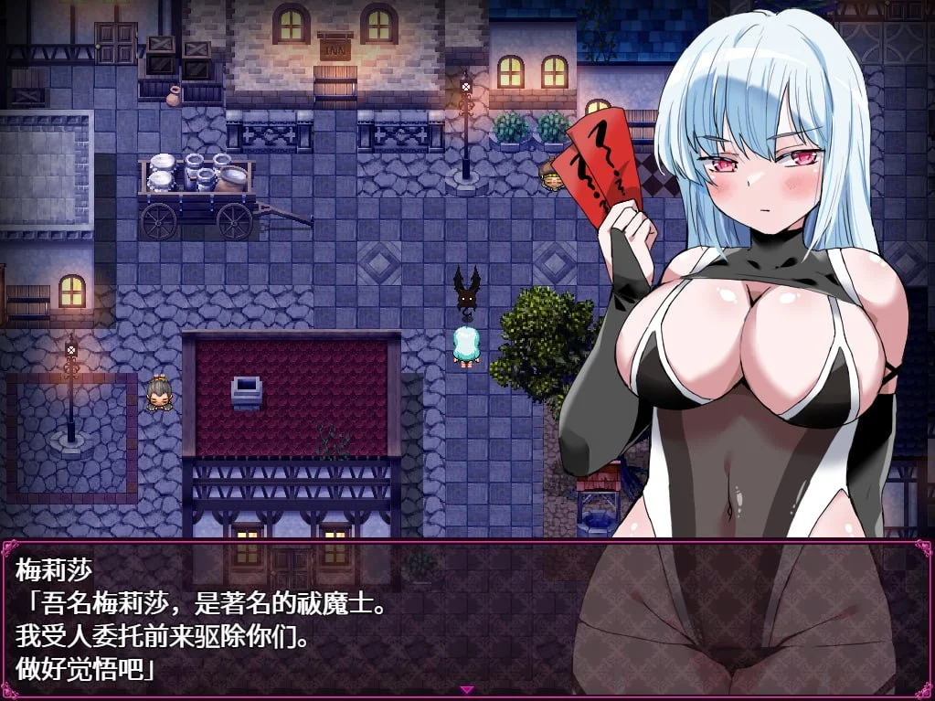 15979[探索RPG]傲罗的灾难 祓魔士の厄災 v1.0 汉化版【PC+安卓/500M】