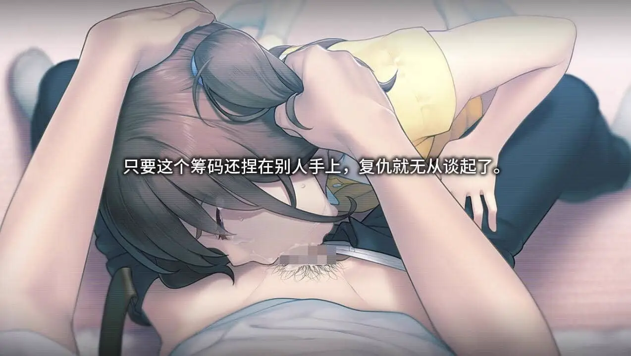 0452[ADV/STEAM官中/步兵]丑小鸭与文字祸/みにくいモジカの子[+全CG存档][4G]