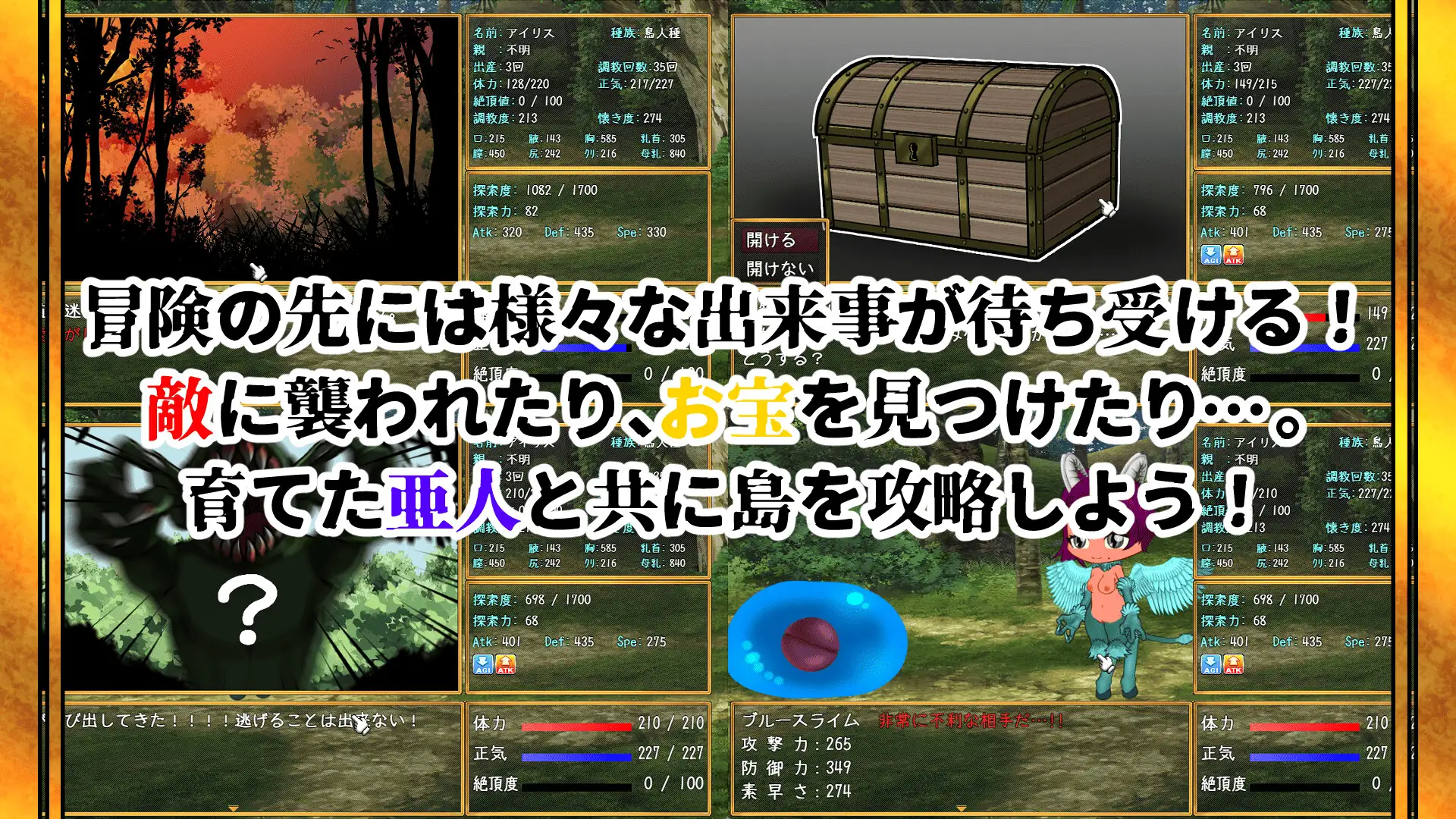 15933[SLG/调教]亚人牢笼 -Demioli- 亜人檻-デミオリ- v1.05AI汉化 [PC+安卓]15523