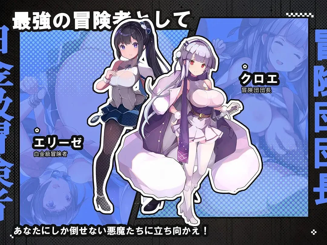 16347[RPG/时停]时奸勇者 時姦勇者 AI汉化 [PC+安卓]+全回想存档