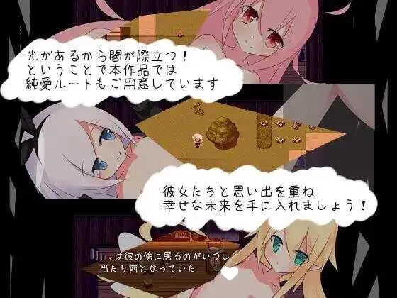 15359【RPG/NTR】黑之约定 黒の約束 Ver1.03 汉化[PC+安卓]