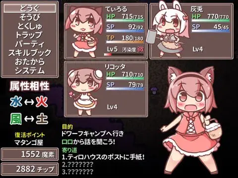 15057[RPG/铜矿]小红帽与不可思议的洞窟 赤ずきんちゃんと不思議な洞窟 LV9.45 精翻汉化[PC+安卓]