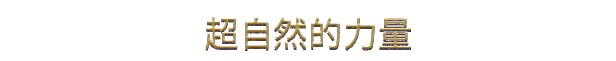 s天朝上国10.8最新版Steam发售 特别好评