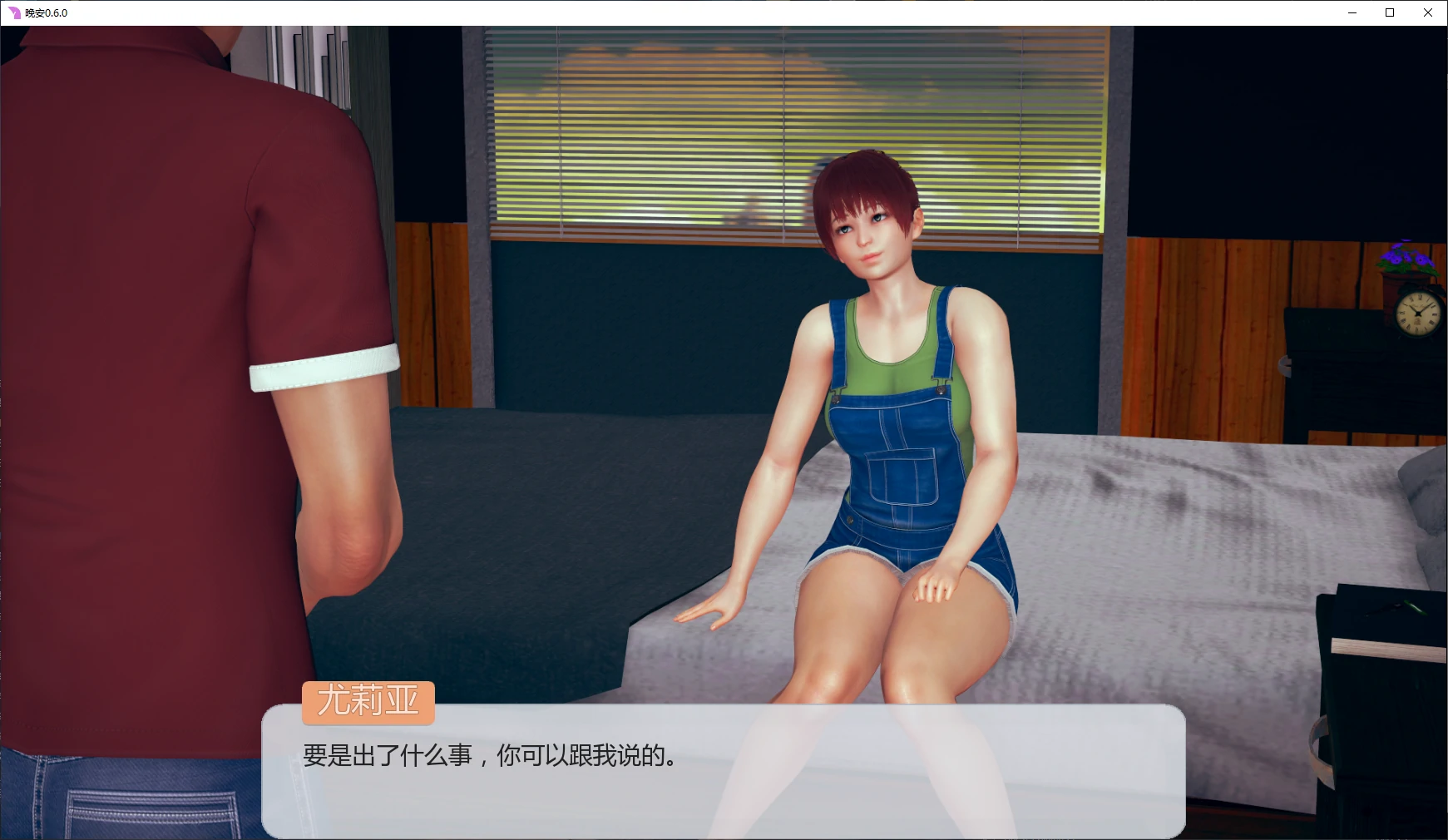 15327【亚洲SLG/乱伦补丁】晚安 Nighty Night 0.6.0 AI汉化版【PC+安卓/2.8G/更新】