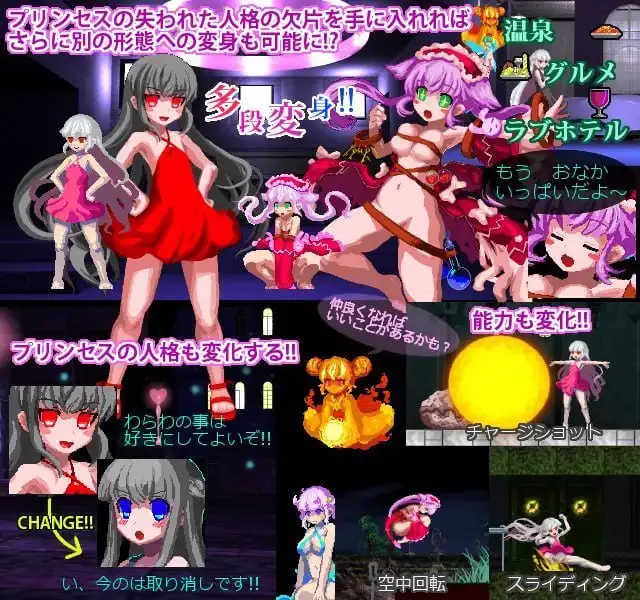 15440[精品ACT/像素动态]乐园魔城1+2莉普莉娅 楽園魔城リピュアリア Magic Castle RePureAria 精翻汉化版
