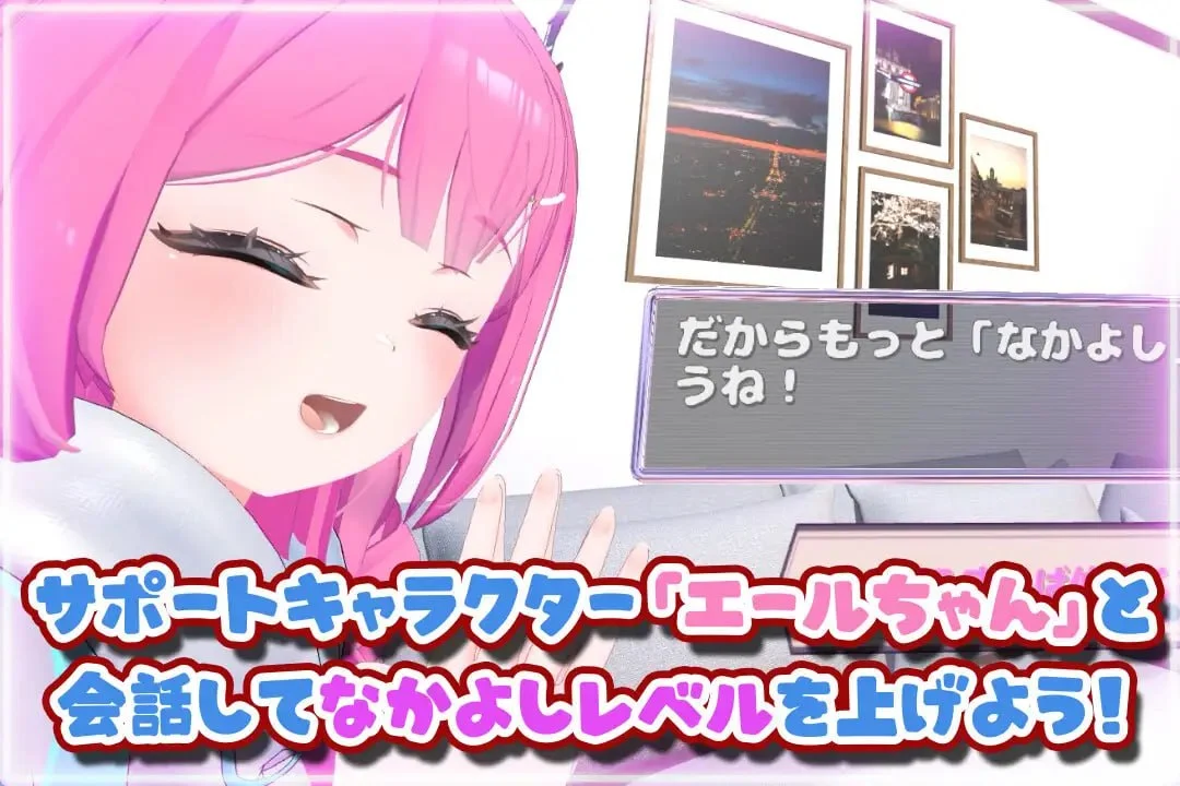 16634[3D/VR/动态]初次VR色色！～在VR支持程序中开启甜蜜亲热生活！～ はじめてのVRえっち！ ～VRサポートプログラムでイチャラブ生活始めます！～ v1.2 AI汉化