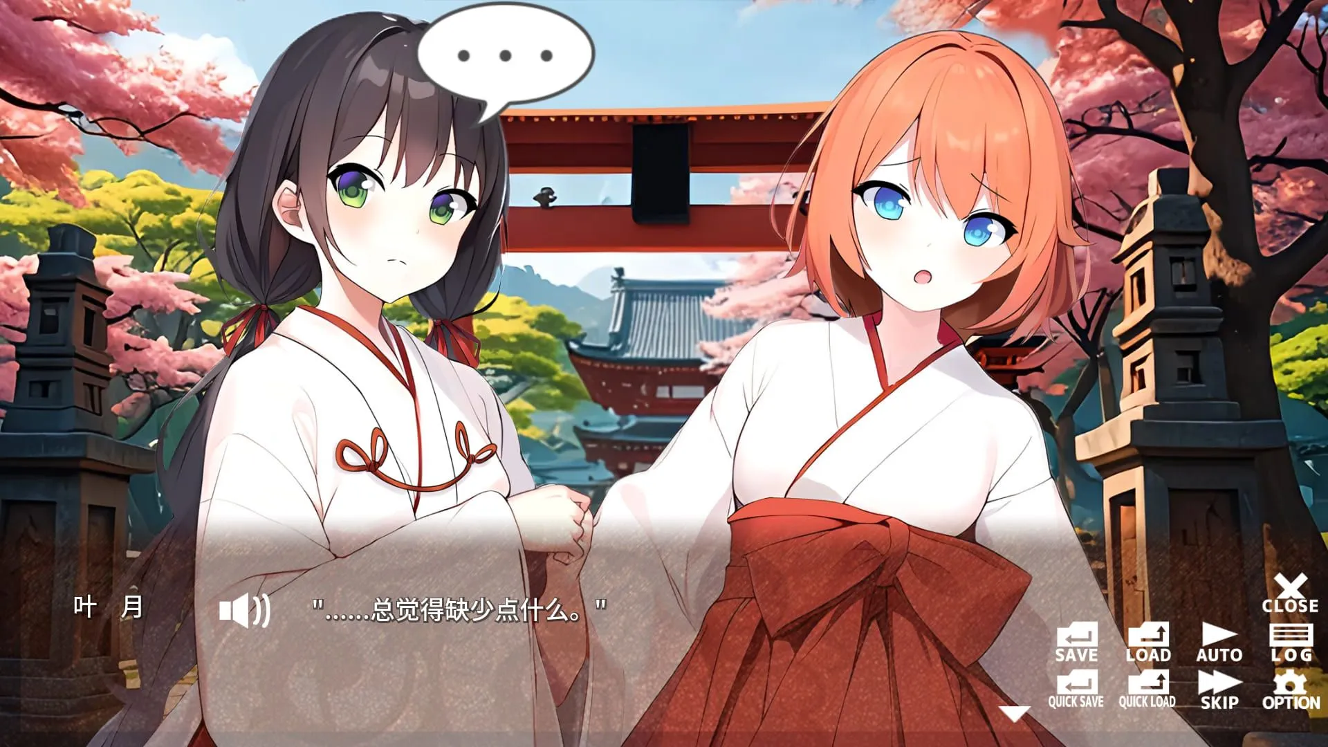 0416[ADV]MIKO x MIKO SISTERS 神楽家の巫女と悪霊 STEAM官方中文版[200M]