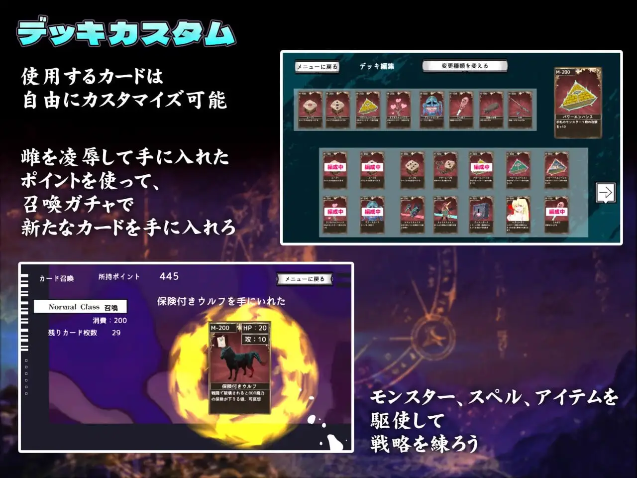 15007[桌游SLG/凌辱]卡牌玩家 ～棋盘之上被蹂躏的母畜们～ カルドプレイヤー ～盤上で蹂躙される牝達～ v1.00 AI汉化PC+安卓盖世]