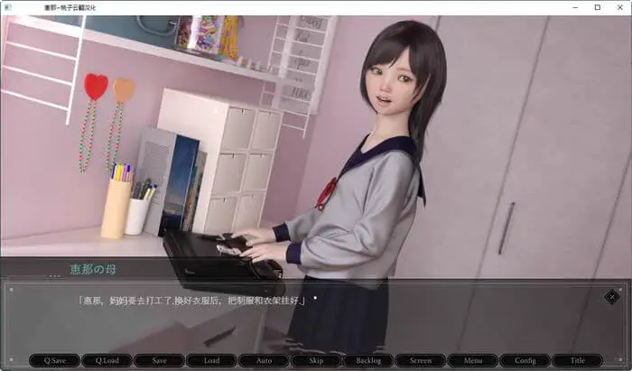 1205[SLG/汉化/PC+安卓]恵那酱(Agirl)/肛虐少女 恵那 [Ver1.10][1.7G]