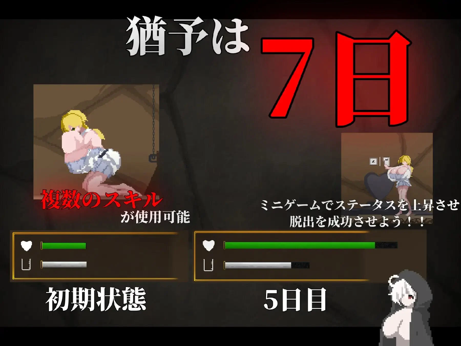 16454[ACT/巨乳/像素动态]淫白的祭品 淫白の御供 日文生肉[PC+安卓盖世]