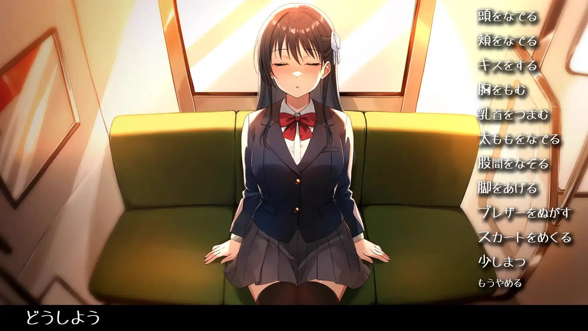 15393[SLG/睡奸/动态]睡眠痴汉电车 睡眠痴漢電車 v26.06.05 AI汉化[PC+安卓盖世]