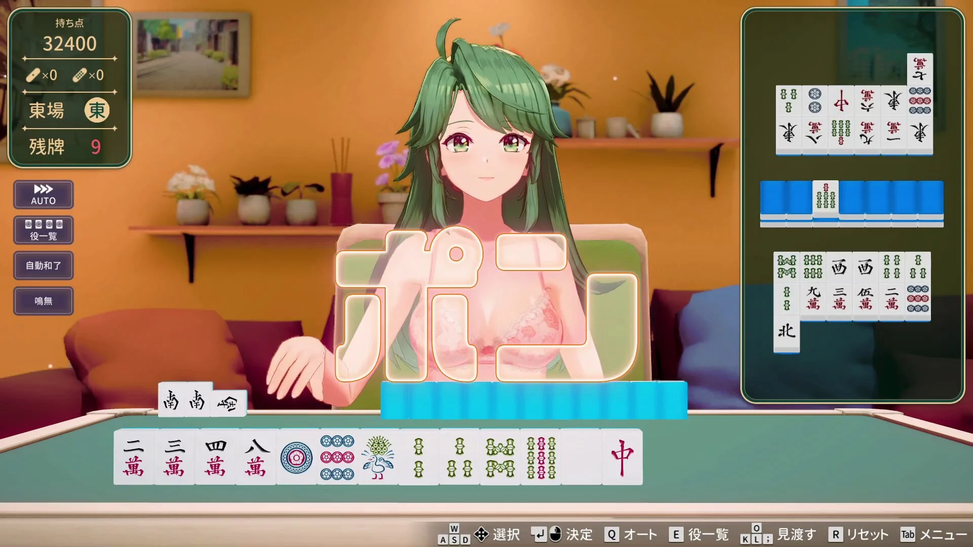 16371[桌游/3D/动态]脱衣麻将 – 超真实麻将 Venus Returns Stripjong – Super Real Mahjong Venus Returns v1.0.0 官中