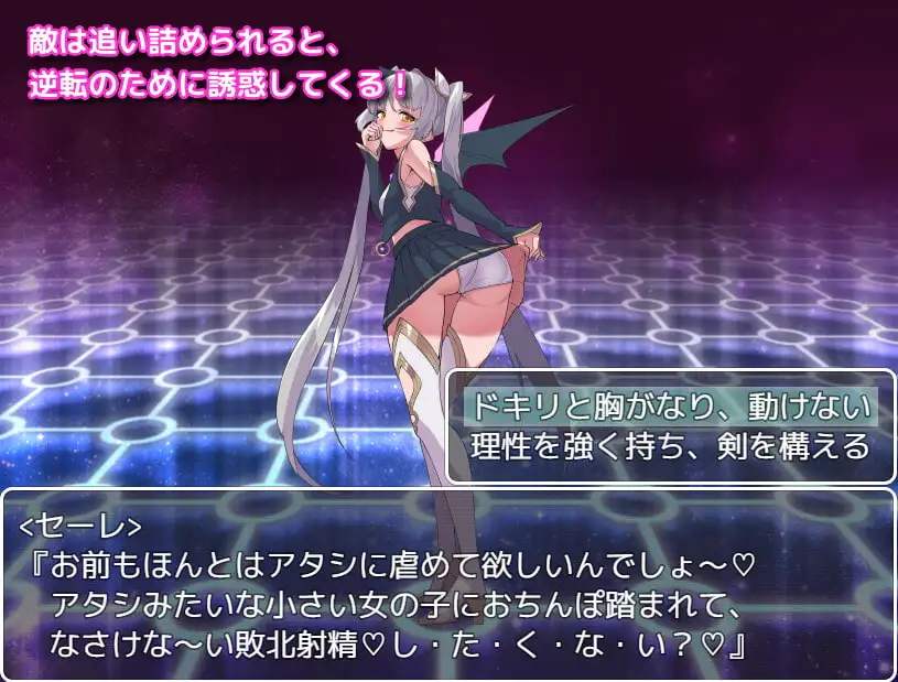 16035[爆款RPG/动态]阿尔菲米亚之塔 アルフィミアの塔 v3.4 精翻汉化 [PC+安卓]