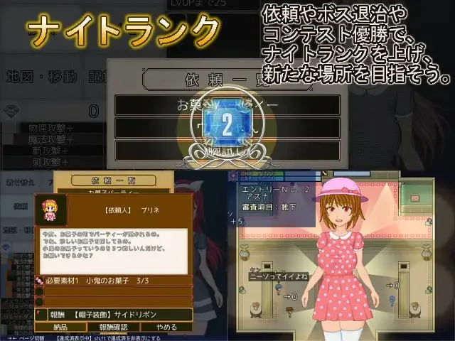 16346[RPG/魔物娘/像素动态]换装骑士 -True Knight’s Refrain- ドレスアップナイト -True Knight’s Refrain- AI汉化[PC+安卓winlator]