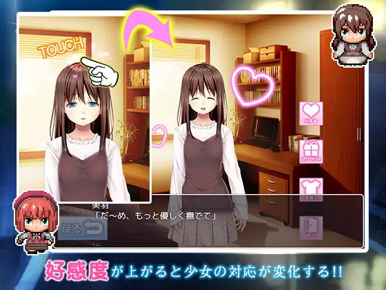 16600[RPG/同居/萝莉]雨后少女 雨上がりノ少女 Ver1.01AI汉化[PC+安卓]+全回想存档
