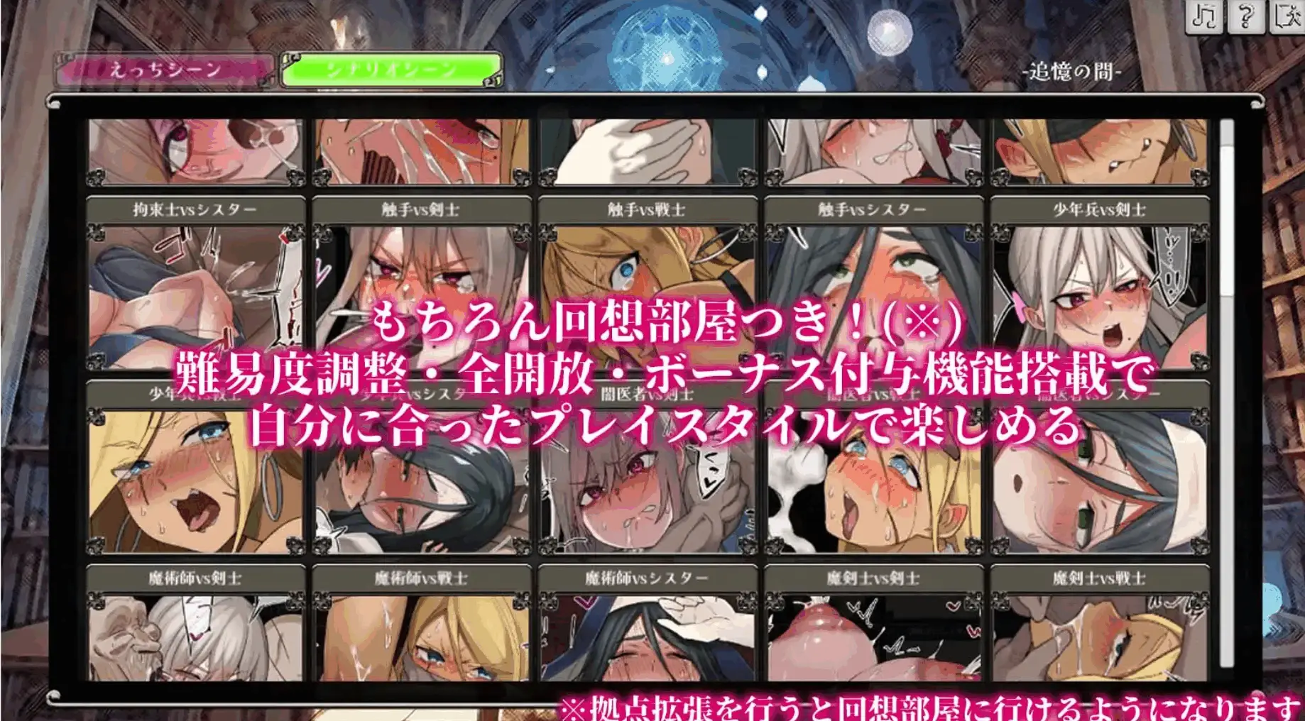 4372[爆款SLG/拘束多P/爆乳] 不可抗拒！！人妻生存者 あらがえ!!人妻サバイバー v2 f6 机翻版 [4.60G]
