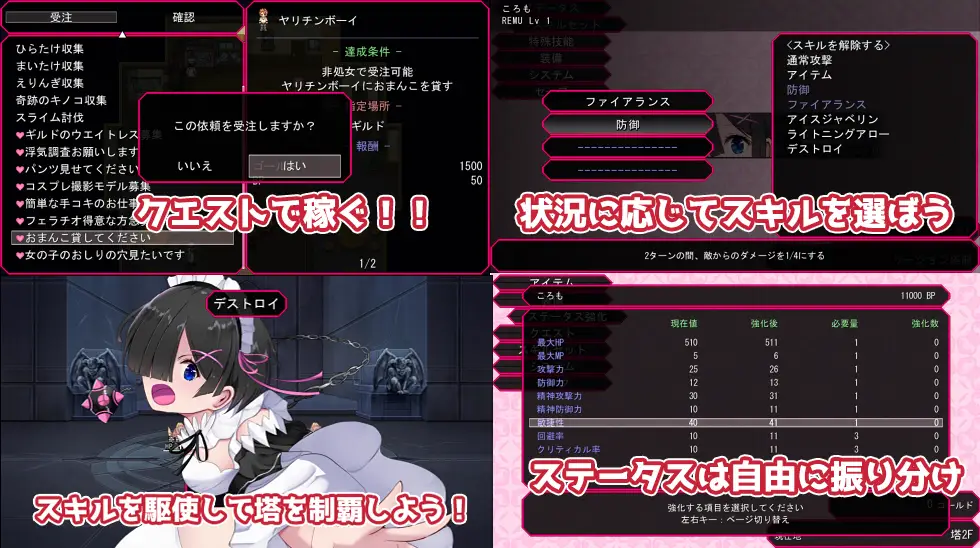 7967【爆款RPG/女仆/官中】Cosplayer黑井衣 コスプレイヤーズクエス Cosplayer’s Quest 黑发蕾姆：COSPLAY的异世界冒险 [PC+安卓joi]