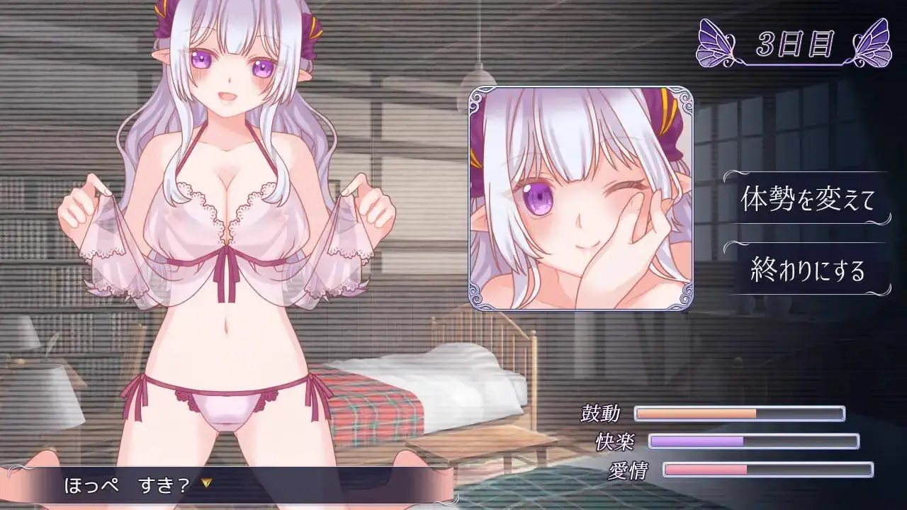 14952[SLG/纯爱/百合]残月的蕾薇莉娅 残月のレヴェリア v1.00 AI汉化 [PC+安卓mtool]