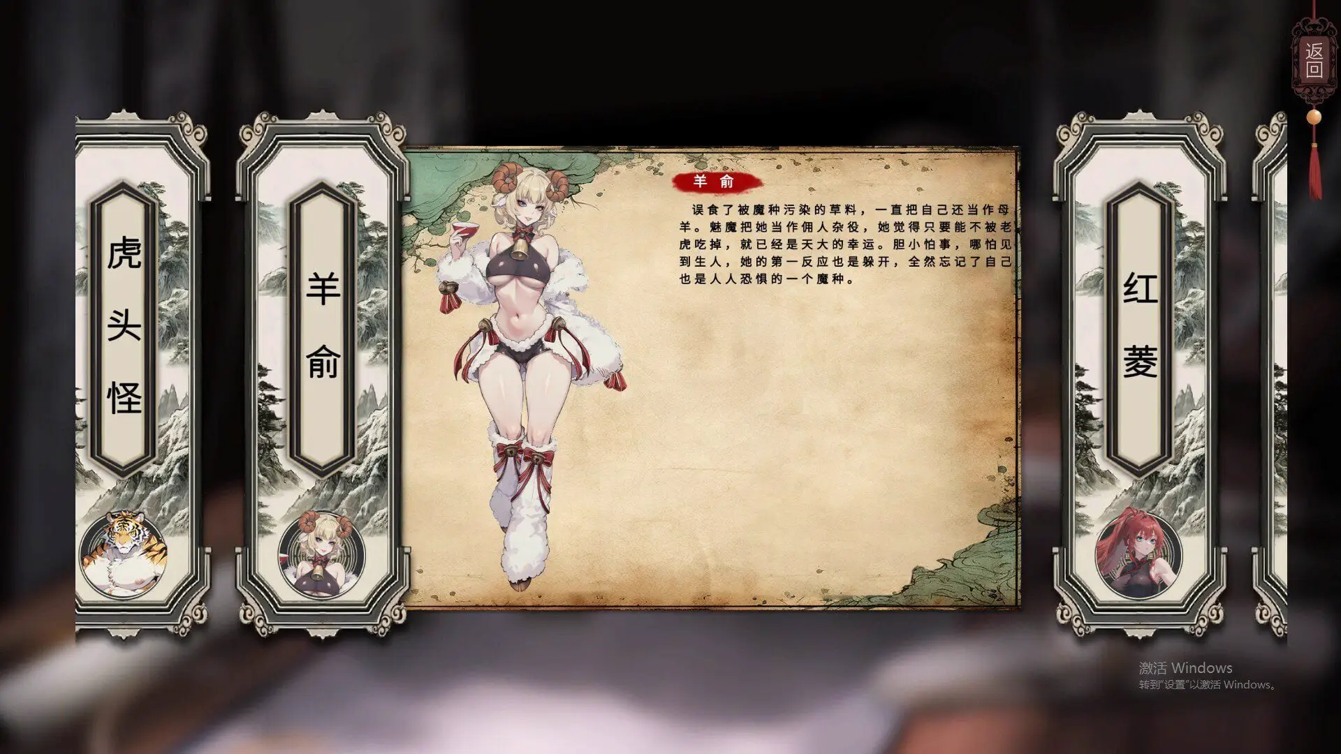 0500[SLG/汉化] 天机录 STEAM官方中文步兵版 [1.4G]