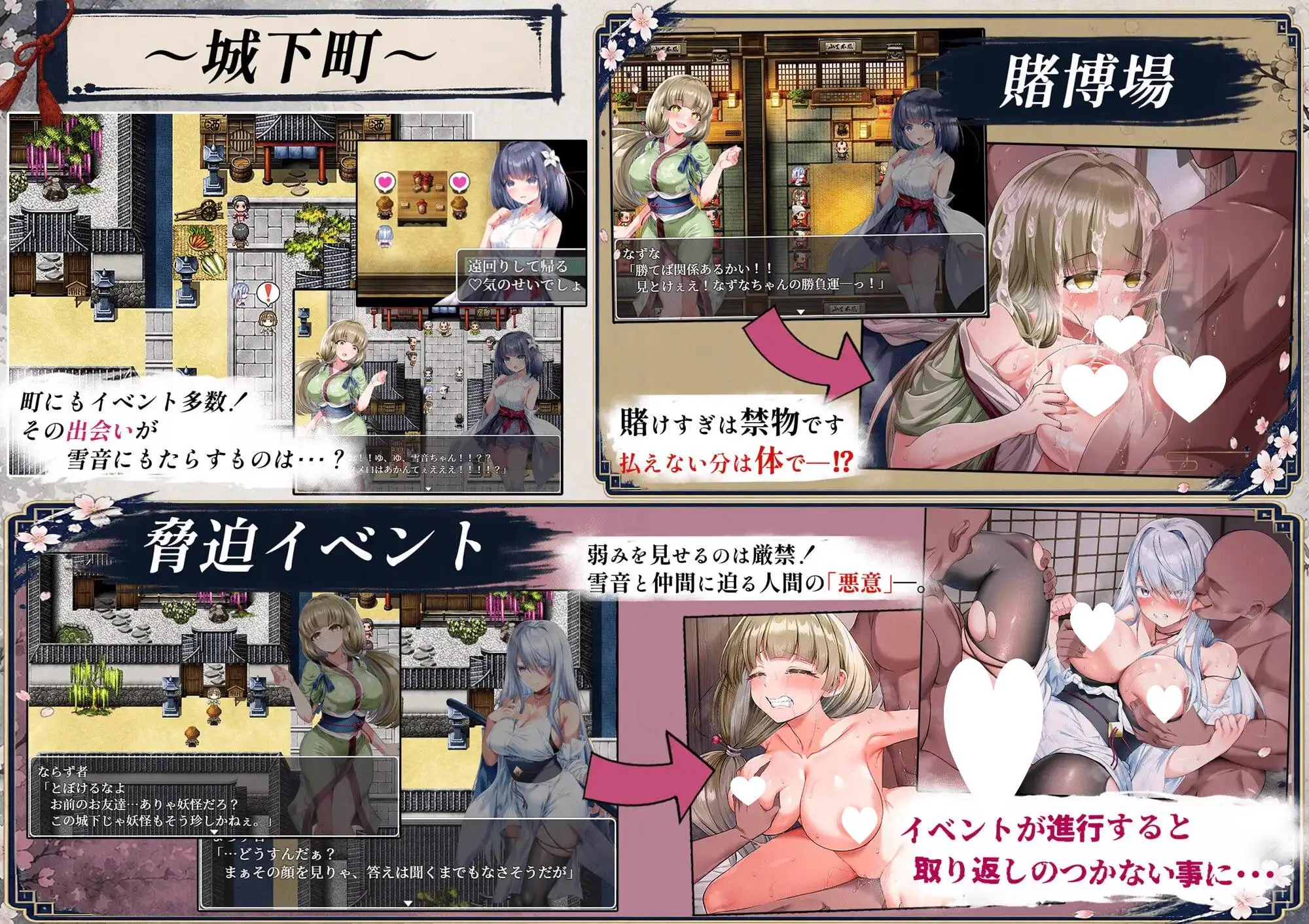 16382[RPG/凌辱]雪音的复仇物语 雪音の仇討ち物語 AI汉化 [PC+安卓]+全回想存档
