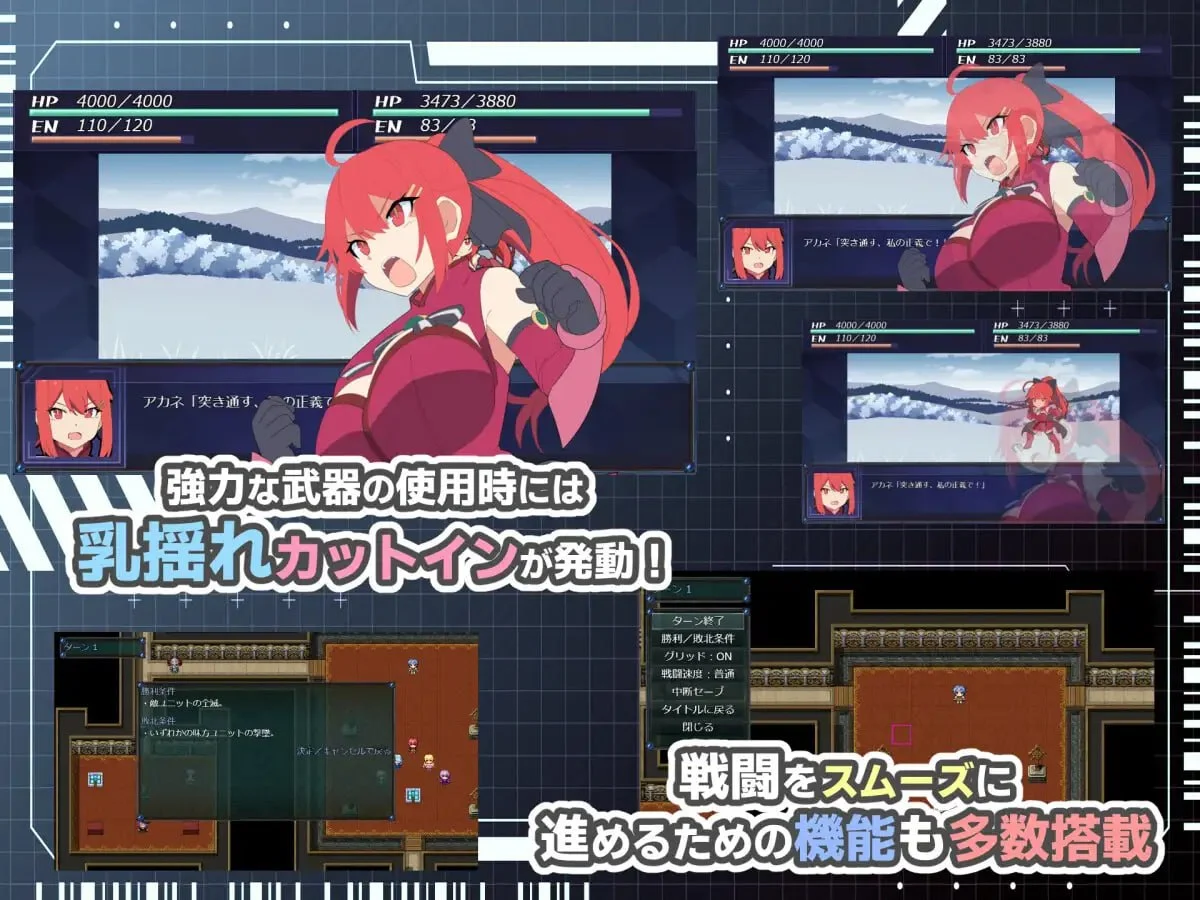 16348[RPG/纯爱]HEART OVERLOAD! 欲望连接的战术部队 HEART OVERLOAD! 欲望でつながる戦術部隊 AI汉化[PC+安卓mtool]