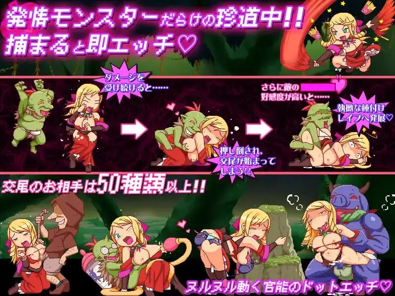 15164[ACT/巨乳/凌辱]南瓜公主4 -大小姐，任性的乳头渗出水来了哦♡- カボプリ4 -お嬢様、ワガママ乳首に染みが出来ておりますぞ♡- 日文生肉